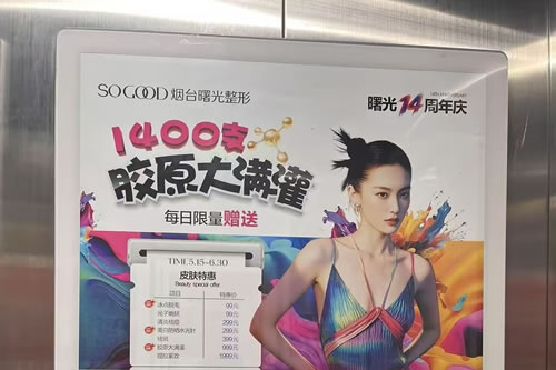 韶关电梯广告